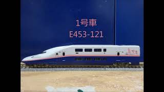 KATO 10-1427 E4系新幹線Maxとき開封。