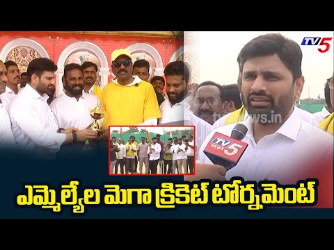 MLAs Participated Mega Friendly cricket Tournament | Gopalapuram MLA Maddipati Venkataraju | TV5 - TV5NEWS