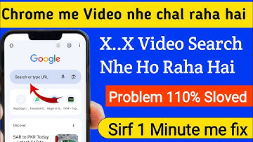 Google chrome video nahi chal rahi hai | Chrome me video nahi chal raha hai | Website nahi khul raha