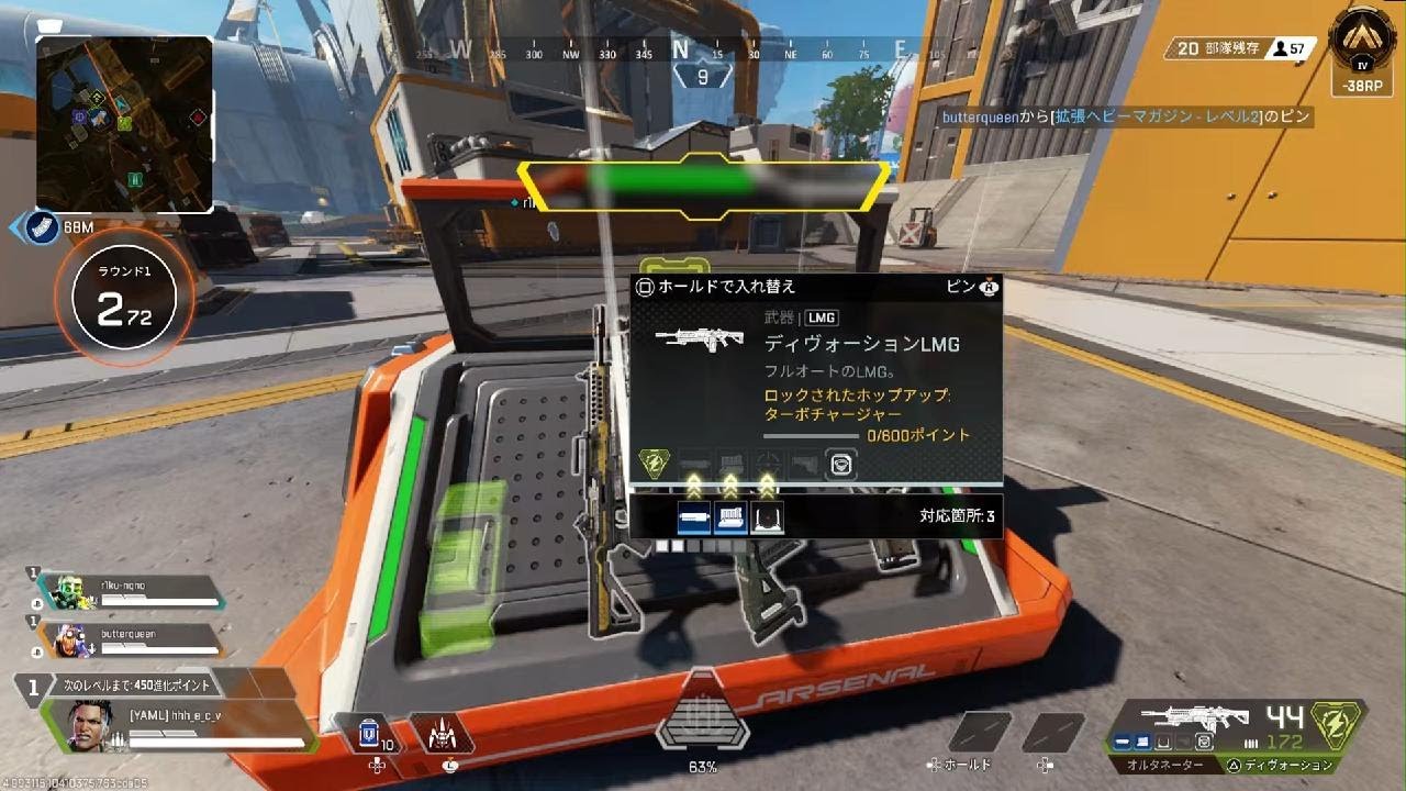 Apex Legends_20260119193237