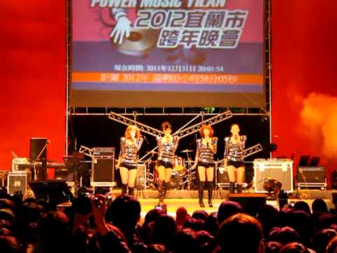 2011.12.31 ZERO+宜蘭跨年演唱會 In 蘭城新月廣場