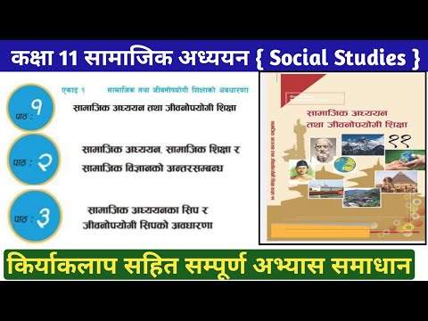 Class 11 Social