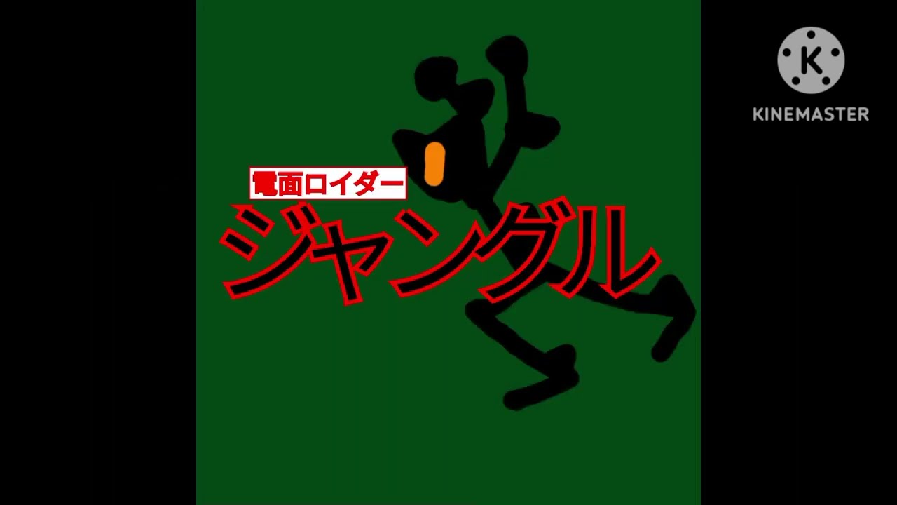 All Denmen Roider Jungle Monsters