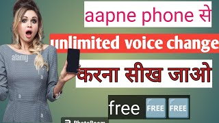 Unlimited voice changer kese kare 2023 || How to unlimited voice changer 2023 || voice changer 2023 screenshot 5