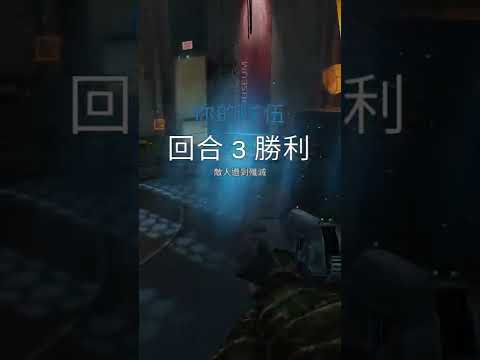 【AYALIVE精華//R6】不小心鎖爛隊友了，不過幸好後面打秀爛敵人 #Shorts 【赤羽亞矢】