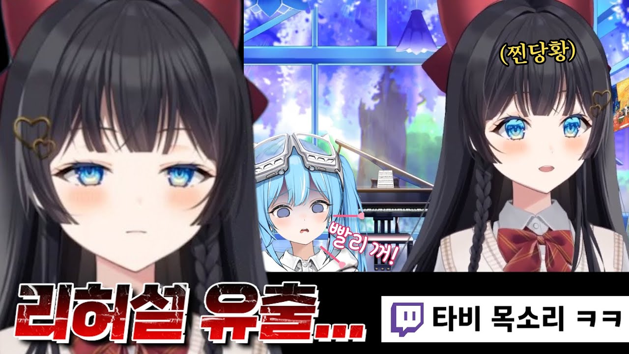 데뷔 전에 얼굴 유출됐던 히나