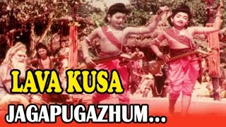 Jagapugazhum... | Lava Kusa | Tamil Movie Song 