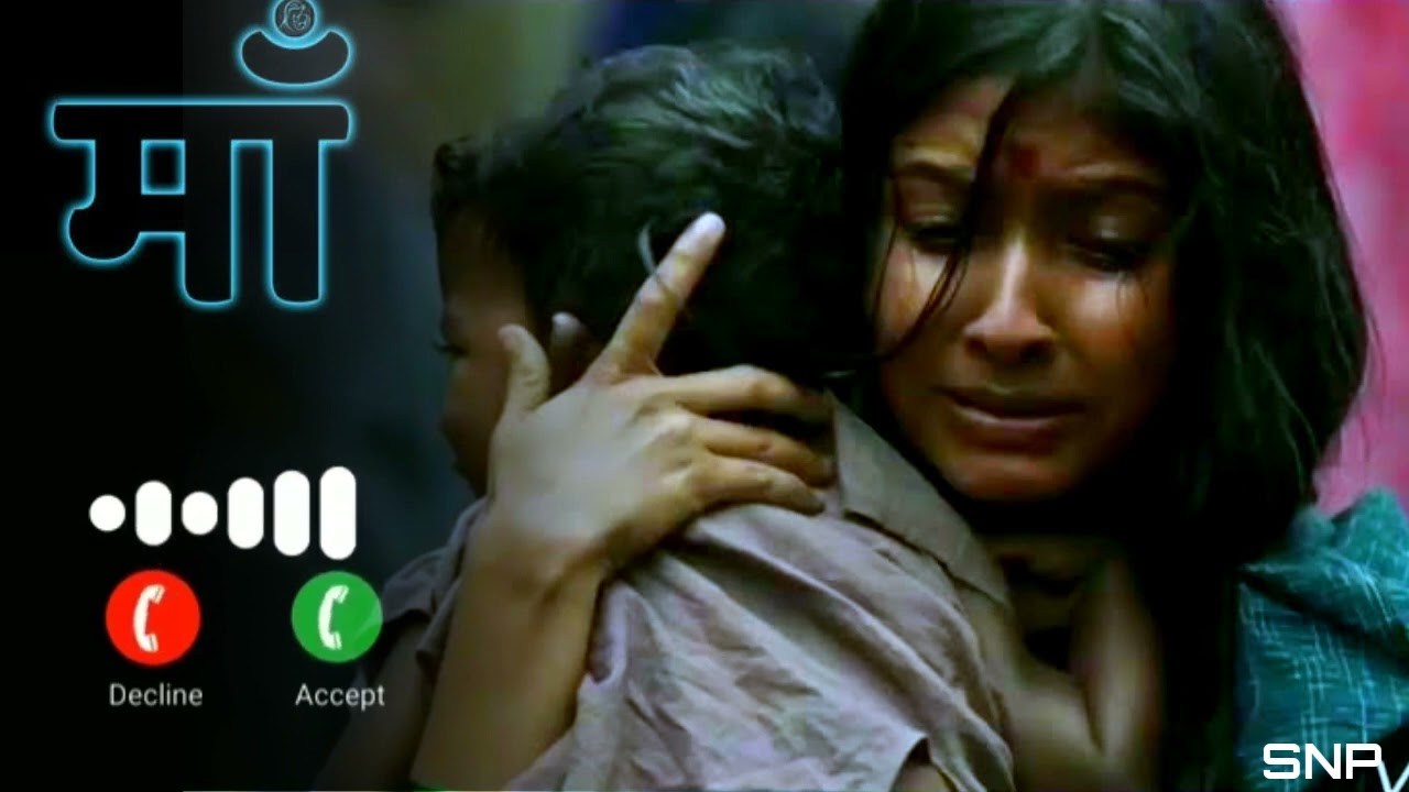 Maa Ringtone | Maa Sad Ringtone | Maa Emotional Ringtone | Heart Touching Maa Ringtone | Maa
