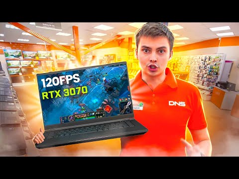 КИТАЙСКИЙ ИГРОБУК ИЗ ДНС