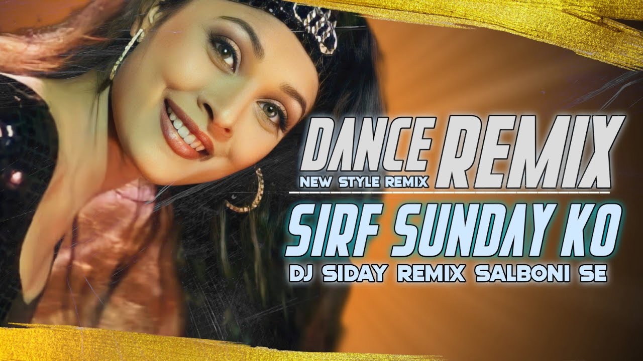 SIRF SUNDAY KO REMIX  SUPER HIT NEW STYLE DANCE MIX  Dj Siday Remix DJ SIDAY DROP MIX NEW 2024