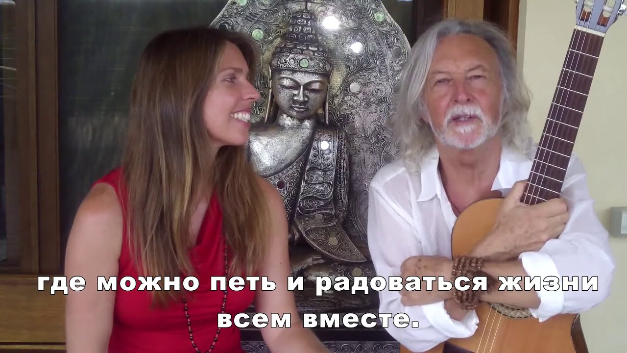 Дэва Премал и Митен, приглашают на концерты в России, май 2014г. - YouTube