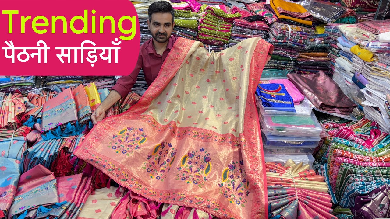 डिमांड पर बनाई पैठणी साड़ियों की कुछ अलग डिजाइन 💥 | Trending Paithani Silk Sarees | Paithani sarees