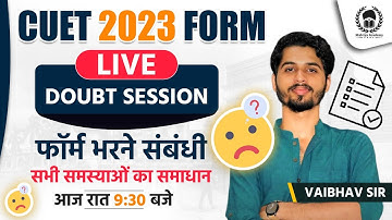 CUET 2023 Form Live Doubt Session | CUET 2023 Form fill up process | CUET 2023 Form | Vaibhav Sir