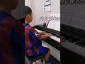 バイエル#85 #9yearsold #piano