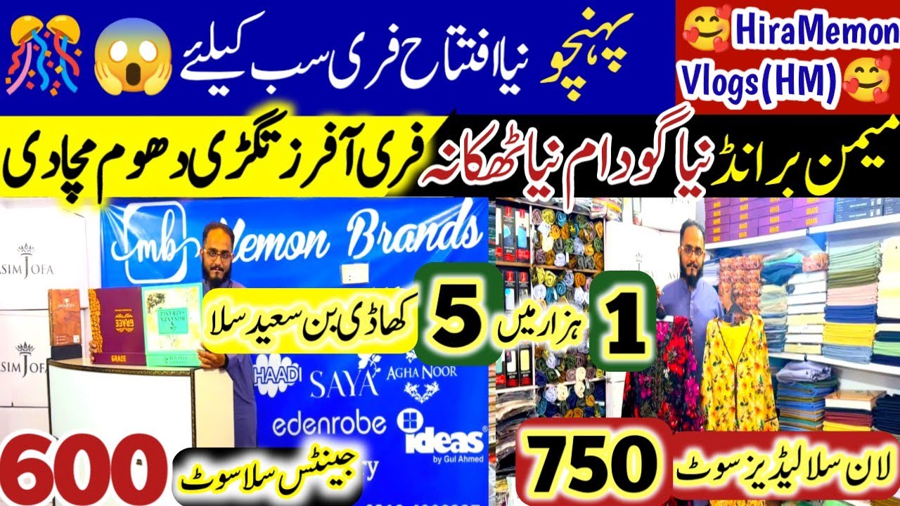 Memon Brand NewOpening🎊🥳Khaddi Stitched 200rs- Gents Suit 600-wholesale godam-ladies gents wholesale