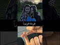 لنقطع وعدا ان نضل صديقين للابد