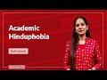 Dalit Untold: Prerna Thiruvaipati Exposes Hinduphobia In American Academia | Ivy League Universities