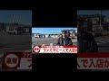 ファミマってQUOカード使えなくなっちゃったよね...!?#shorts #short #おすすめにのりたい #づめってぃ #ai