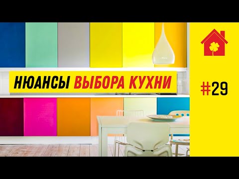 Какую кухню выбрать в 2022 году. Нюансы выбора гарнитура: стоимость, цвет, столешница, доводчики