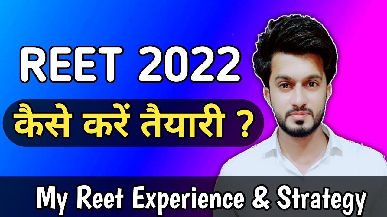 reet 2022 ki taiyari kaise kare | Best Strategy | Easy Science | Sajid Sir Live
