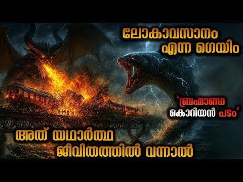 ഓരോ തവണയും മനുഷ്യർക്ക് കോയിൻസ് എടുക്കണം എങ്കിൽ മാത്രമേ അവർക്കു ഈ ലോകത്തു നിലനിൽപ്പൊള്ളൂ 😳 Movieflix