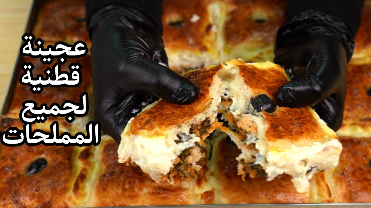أروع خبز محشي 🤤 خفيف ريشة بنة خرافية وسهل التحضير من أروع ما تذوقت وصفة ضروري تجربيها للعشاء