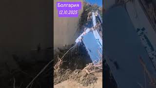 Ужас после наводнения в Болгарии #Болгария #европа #бедствие