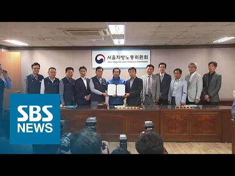 서울 버스 파업 코앞 &#39;협상 타결&#39;…출근길 시민들도 안도 / SBS