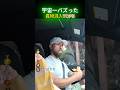 宇宙一バズった異物混入TOP 5