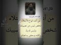 الكرامه جميله حتى لو جعلتك وحيدا