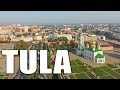 Город Тула центр города обзор сверху