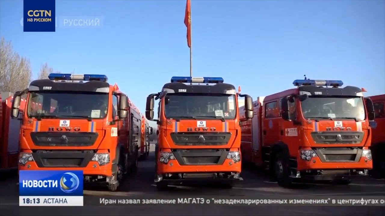 Китай помог масштабно обновить парк пожаротушения Кыргызстана