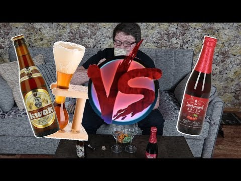 Бельгийское Пиво KWAK vs KRIEK | Обзор Бельгийского ПИВА