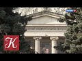 Новости культуры. Эфир от 22.03.2021 (10:00) @Телеканал Культура