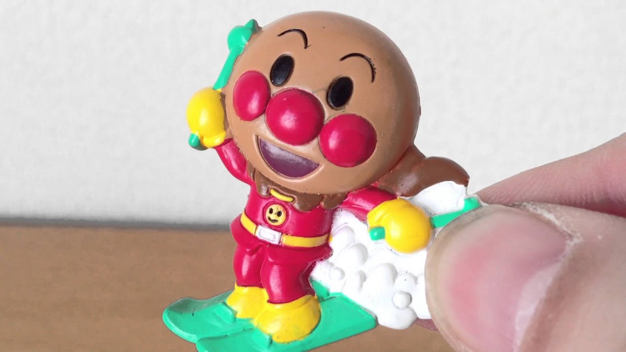 アンパンマン かわいらしかっ くっつくんです43他より 3つセット