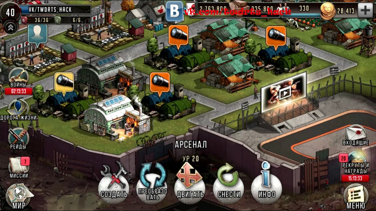 Пытаемся посадить оглушение для Сильных персонажей, особый параметр Убийца 3