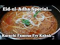 Karachi fry kabab recipeburns road famouseid ul adha special      
