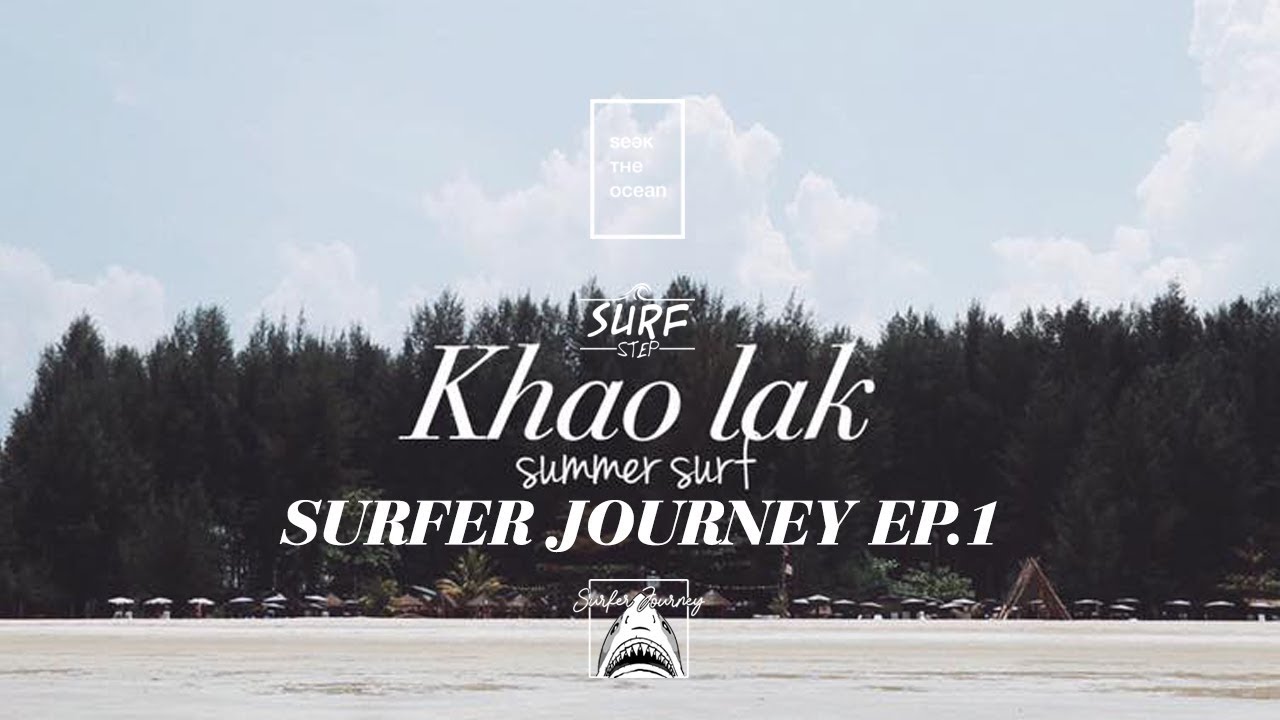 โต้คลื่นที่เขาหลัก | SURFING IN KHAO LAK,THAILAND | SURFER JOURNEY EP.1 | SEEK THE OCEAN