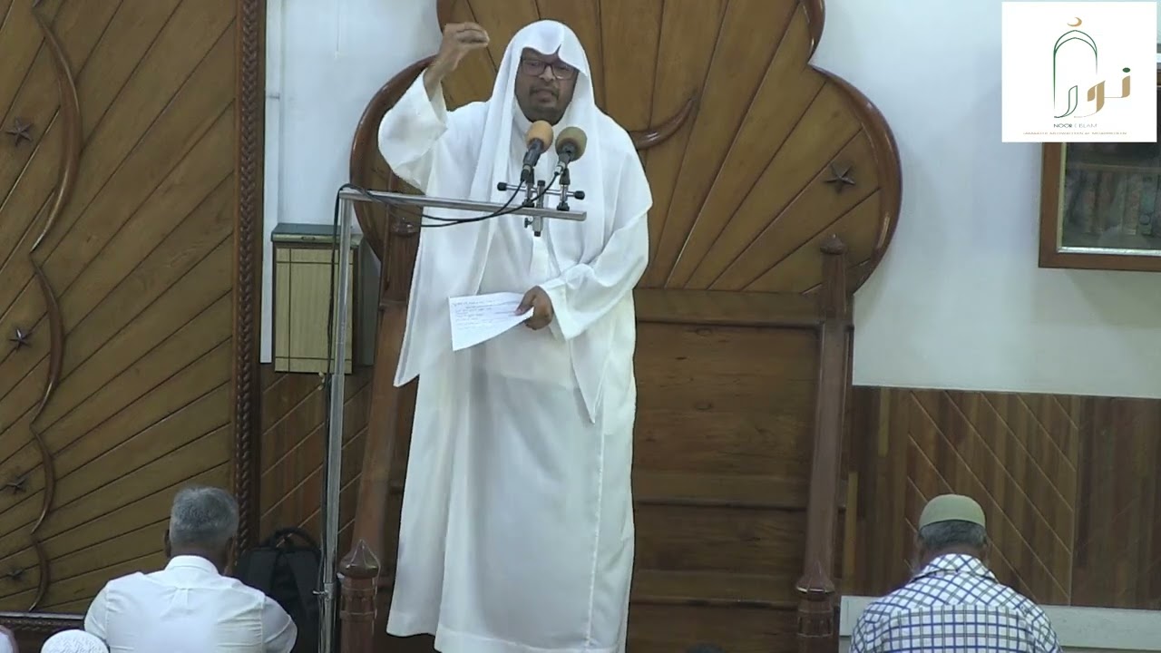 ''Retourne vers Allah avan trop tard''Khutbah 10 02 2023
