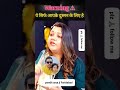 apne dusman k liye###padhaikibatensunilsirksath @@@