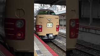 381系国鉄特急色　回送　岡山駅発車