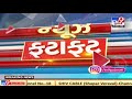 Top News Stories From Gujarat: 7/3/2021 | TV9News