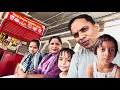  गाँव से निकलकर दिल्ली पहुँचना हो गया मुश्किल। भयंकर गर्मी 🥵