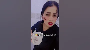 الغه مطلوبه بردو ف اي دوله يجماعه Automobile Youtubeshorts 