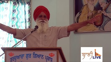 Sakhiyan Guru Nanak Dev Ji | Harpal Singh Pannu | BaniLive