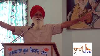 Sakhiyan Guru Nanak Dev Ji | Harpal Singh Pannu BaniLive