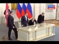 Путин подписывает договор с Аксеновым о статусе Крыма