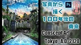 写ってるものにも注意 おススメのフリー写真素材サイトを紹介する Youtube 写ってるものにも注意 おススメのフリー写真素材サイトを紹介する Youtube