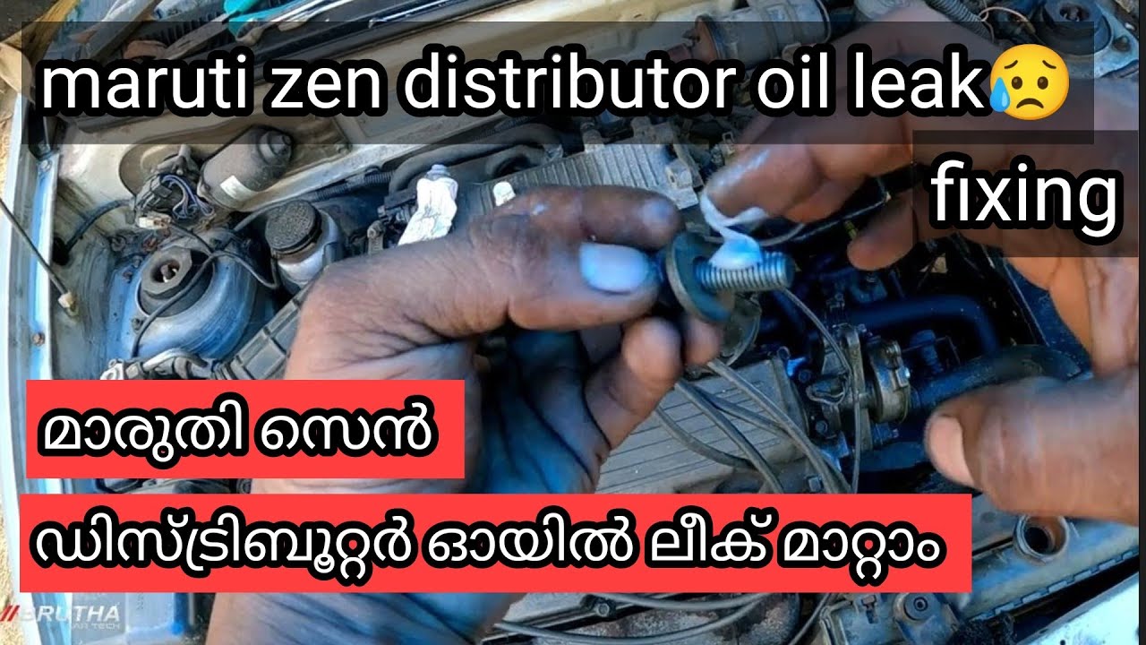 maruti zen distributor oil leake fixing YouTube