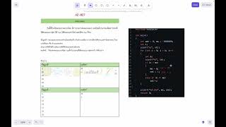 A2-027 คะแนนสอบ เฉลยละเอียด TOI-zero